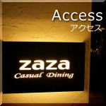 鉄板焼 zaza 入り口