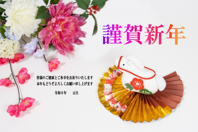 2026年　鉄板焼　zaza　新年のご挨拶